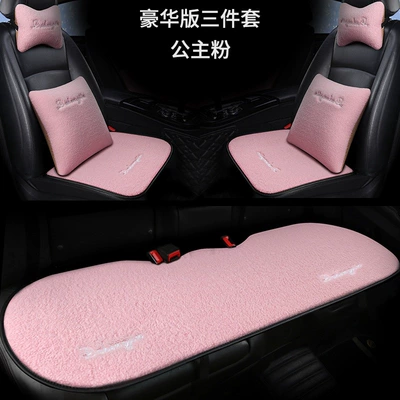 Pad for Women, Single Piece Rear | Wool pad - deluxe-version-three-piece-setprincess-pink