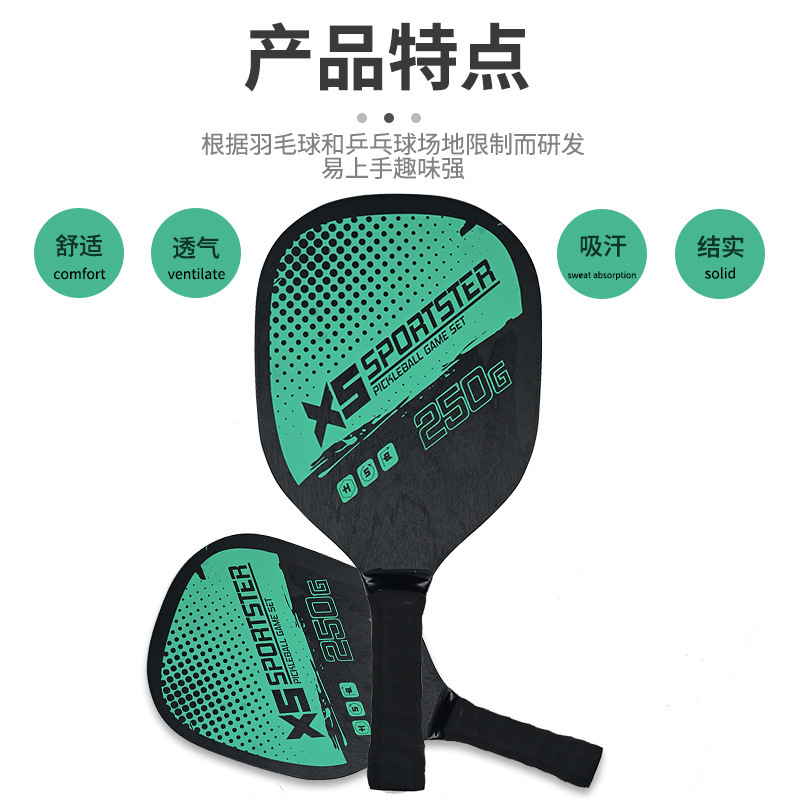 Madera para adultos raqueta de pico raqueta deportiva al aire libre raqueta de ejercicios de acondicionamiento físico conjunto de raqueta de playa