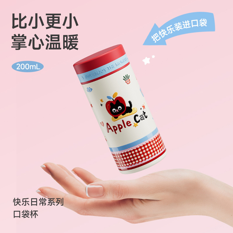 JEKO迷你保温杯316不锈钢食品级水杯儿童学生便携杯子女生高颜值|undefined