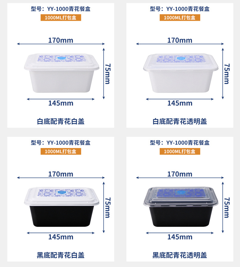 yy青花方盒