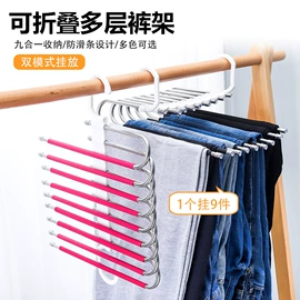 裤架;衣夹裤夹;晾衣架晾晒架