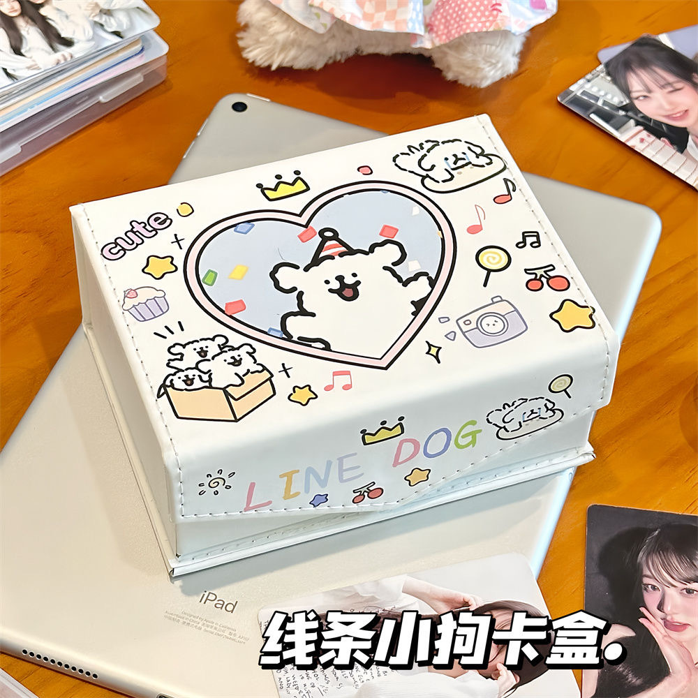 線條小狗皮質收納盒可愛防塵帶蓋磁吸追星小卡名片臥室桌面收納盒