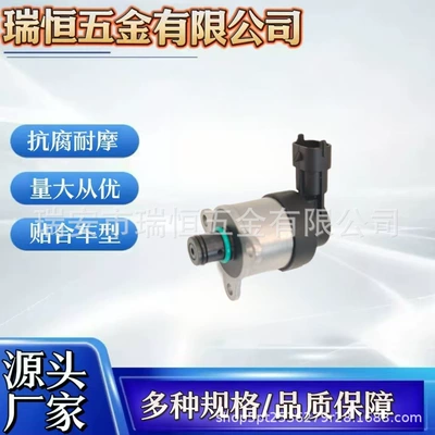Metering Control Solenoid Valve – Yanacaq injektoru (Forsunka)