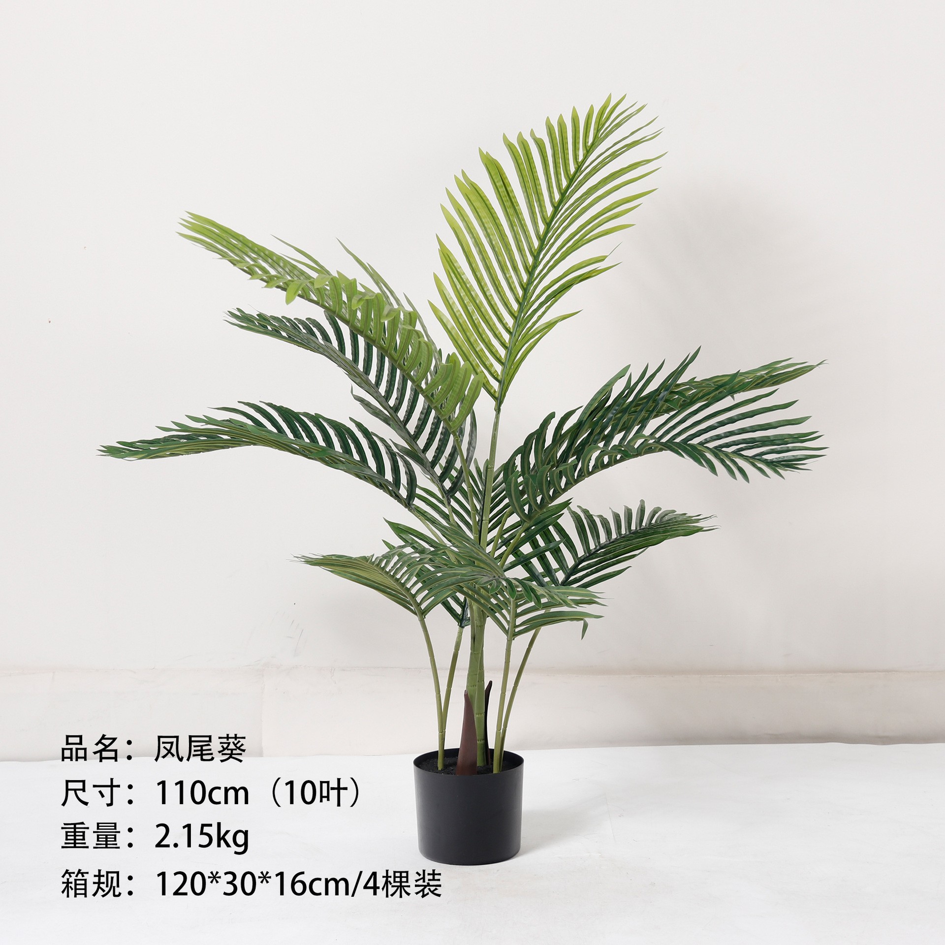 Planta Artificial en Maceta 1.2 m de Plástico y Tela para Decoración de Interiores