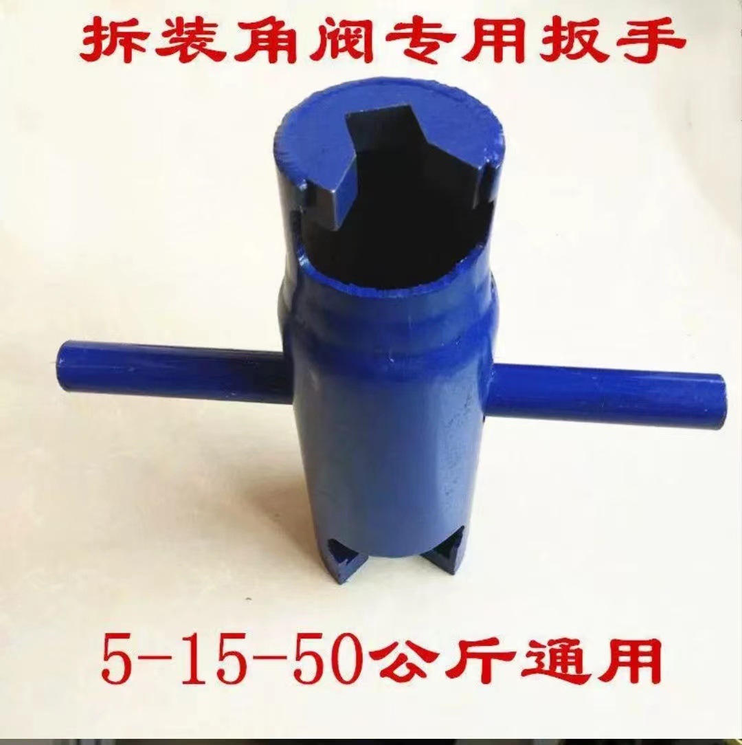 煤气罐一体式铜角阀开关拆卸安装工具 液化气钢瓶铜阀门拆装扳手