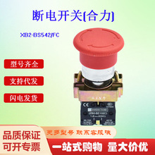 �F؛������܇����_�PXB2-BS542늄Ӳ�܇��ͣ�_�P������l