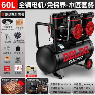 Hava kompressorları, Air Pump 220V - dual-3000w-motor-oil-free-60l-silent-air-compressor-carpenter-package