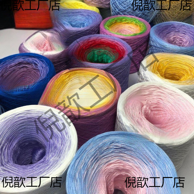 有机蕾丝绵混股妖精线手绕蛋糕线渐变长段染春夏披肩围巾毛衣线宸