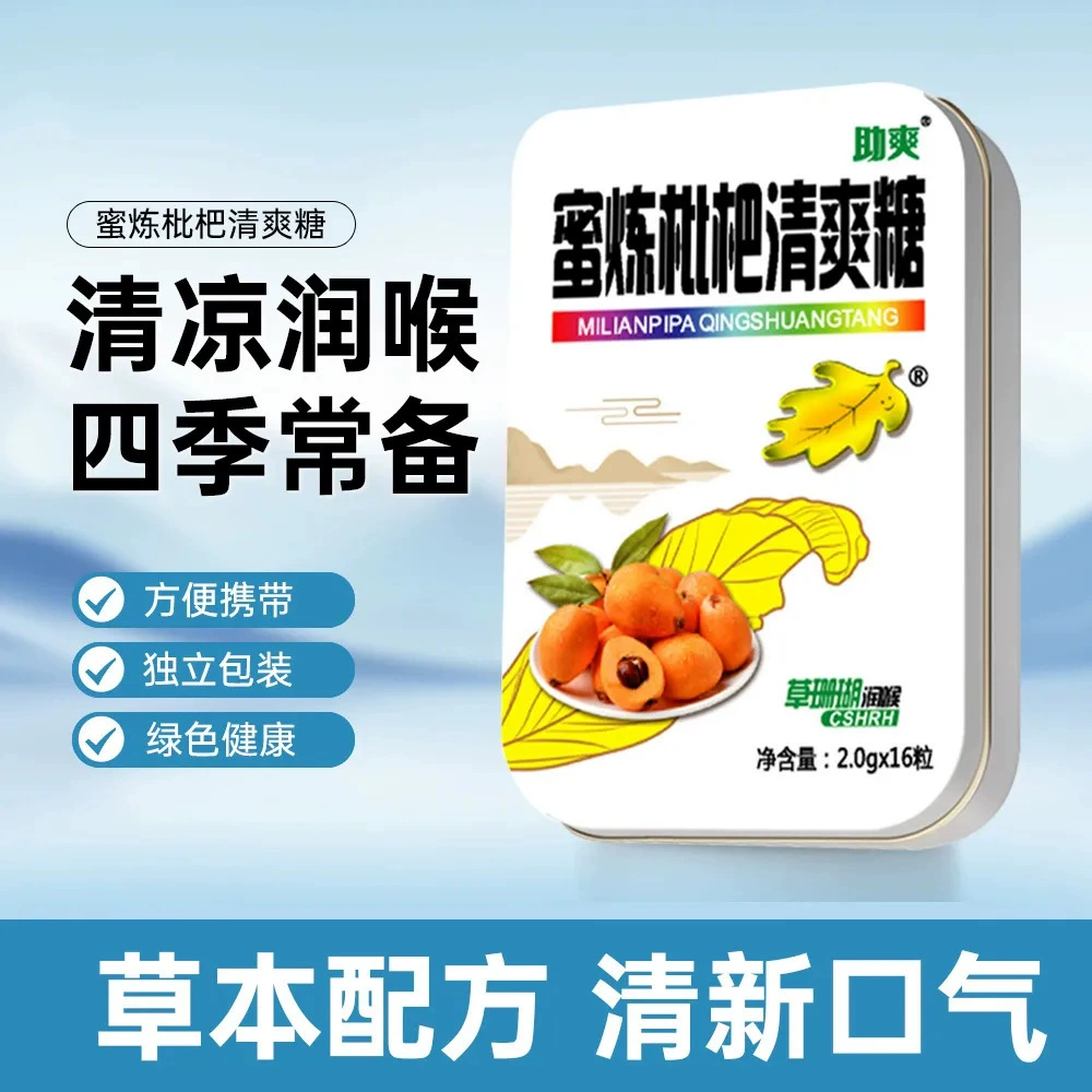 [9164] [Травяной коралл] Мед Освежающий сахар 2,0 г * 16 капсул