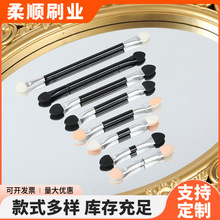 �S�Ҷ����p�^��Ӱ�� ����ɫ���Ⱦˢ�����X����Ӱˢ���yˢ