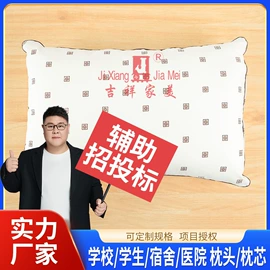 棉花被;其他枕芯;酒店床品套件