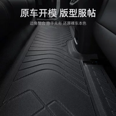 Universal Foot Pad — Interior Trim