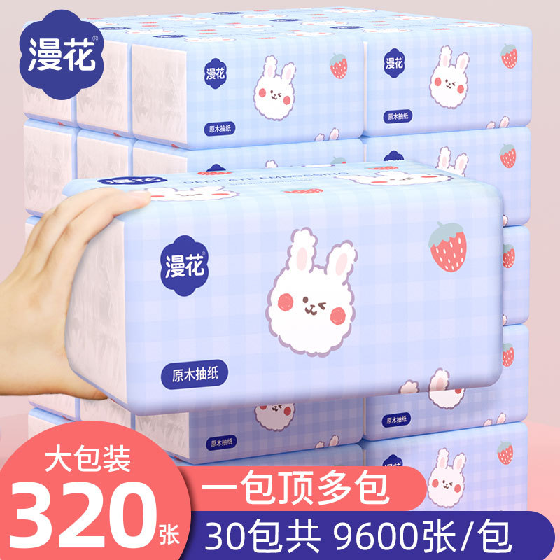 Manhua Tissue Paper, 30 Packs Per Box, Original Wood Pulp, Thick 5-Layer, Pull-Out Style, Sanitary Paper, Made from Virgin Wood Pulp