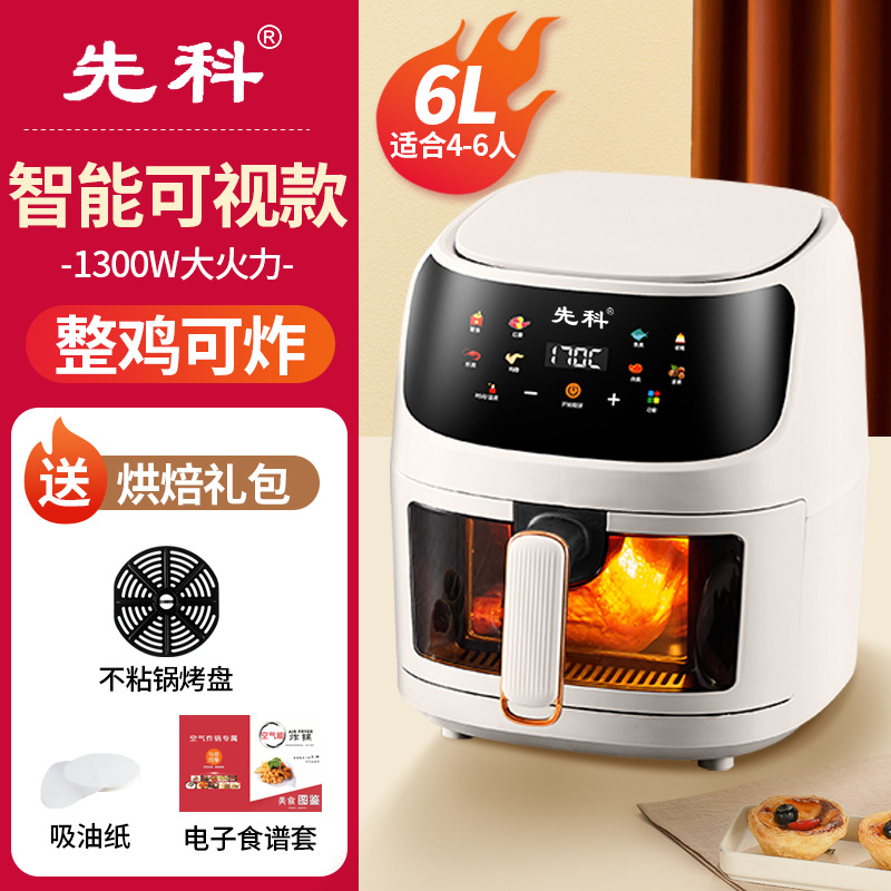 Nueva freidora de aire de gran capacidad visual de 5 litros, fábrica de origen de freidora eléctrica multifuncional con pantalla táctil a color para el hogar