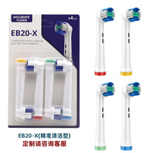 �m��W����Oral-B늄���ˢ�^�๦�ܿ�ͨ�����Dʽ��Qˢ�^�F؛���l