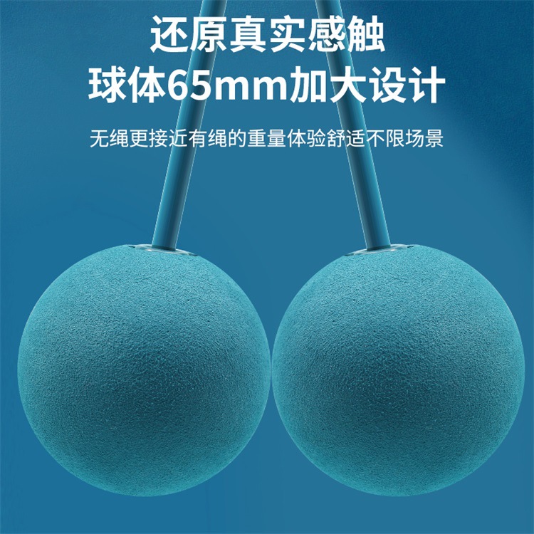 Skipping Rope Wholesale Fitness Sports Supplies Weight-Bearing Ball Steel Wire Skipping Rope Sponge Bearing Cordless Skipping Rope Adult Dual-Use
