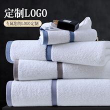 五酒店加厚浴巾棉白色成人大毛巾宾馆民宿美容院不掉毛直销热卖