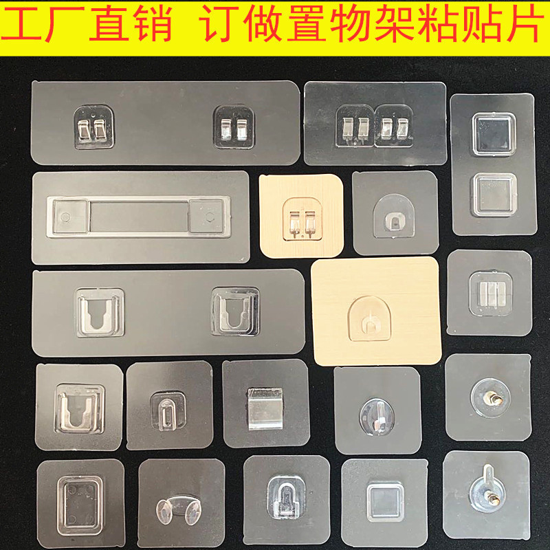 Punch-free Viscose Hook Load-bearing Wall-mounted Transparent Wall Seamless Patch Strong Storage Rack Buckle Accessories