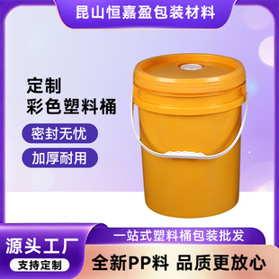 ��ɫPP����Ͱ���ƻ����T��Ͱ�Ӻ�ʳƷ�����w�ܷ�Ͱ��Ҏ���ӡLOGO