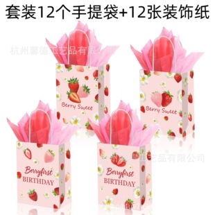 BS046���Qsweet��ݮbirthday�����Ɍ����ֶY�ǹ��YƷ���Ἀ����