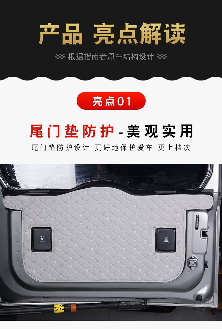 Suitable for 23 Models and 24 Models of Jietu Traveler Trunk Mats, Jietu Shanhai T2 Special Surround Trunk Mats