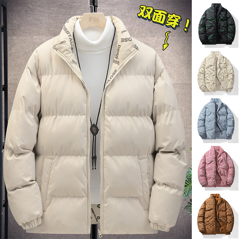 Abrigo de algodón acolchado para hombre invierno 2023 nuevo engrosamiento cálido marca de moda abrigo de algodón acolchado pareja Chaqueta de algodón acolchado de color sólido abrigo casual al por mayor