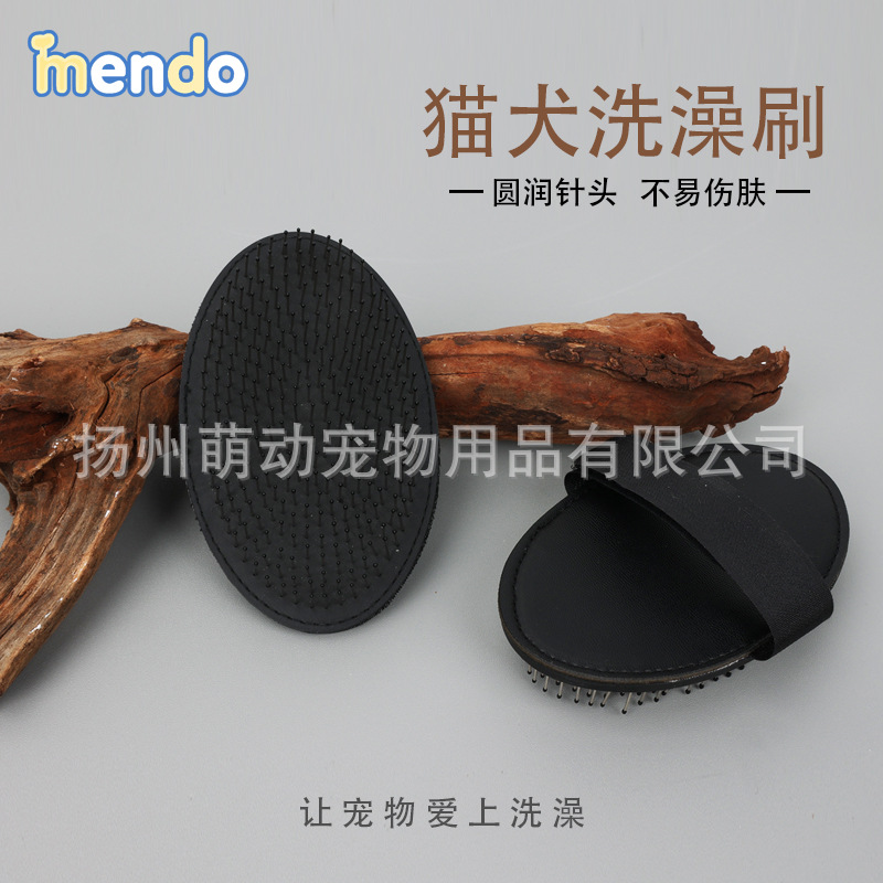 Fábrica directa de suministro de mascotas cepillo de baño cepillo de masaje gato cepillo de remoción de pelo guante de masaje de baño al por mayor