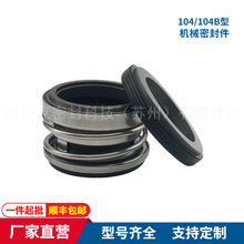 Cеܷ104 ζƽ͙Cеܷ  ˮܵÙCеܷ