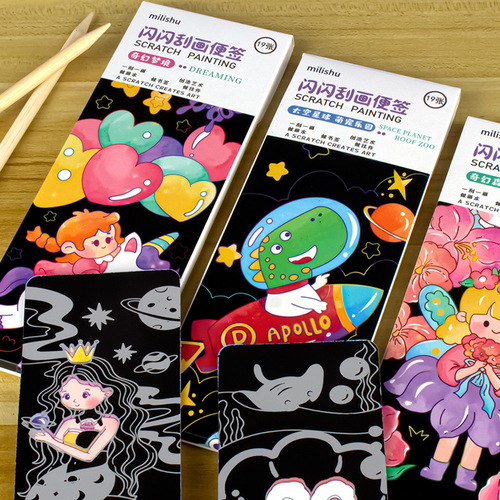 Sparkling scratch-painting note pad scratch-painting children's diy hand-made scratch-painting kindergarten scraping wax paper primary school student materials