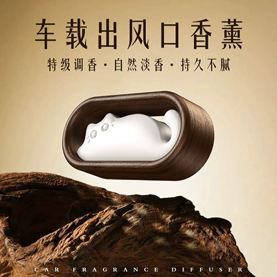 Car Perfume, Car Perfume Aromatherapy