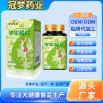 苹果醋片压片糖果源头工厂 保健食品源头工厂可代工定制 现货代发