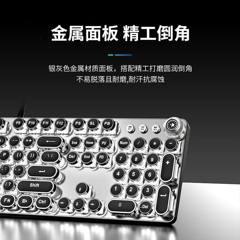 Keyboard, retro mechanical gaming game console, punk style