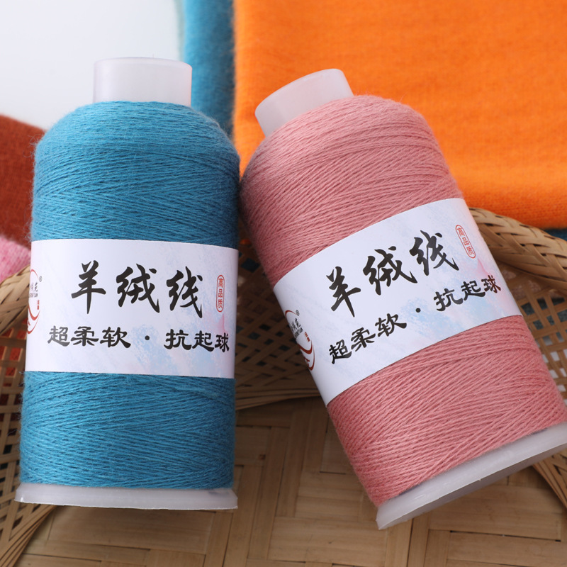 26/2 Cashmere Yarn Genuine Machine-Woven Fine Yarn Baby Yarn Hand-Knitted DIY Scarf Yarn Lamb Cashmere Cashmere Sweater 26/2 Cashmere Yarn Genuine Machine-Woven Fine Yarn Baby Yarn Hand-Knitted DIY Scarf Yarn Lamb Cashmere Cashmere Sweater