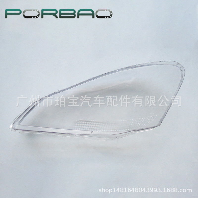 Suitable for Toyota Avensis Headlight Cover 01-02 Model Avensis Front Headlight Transparent Light Housing Light Cover