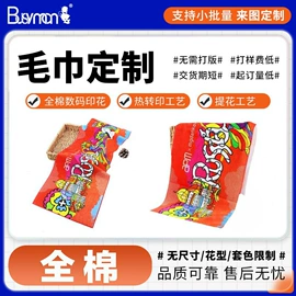 运动巾;方巾、中巾;浴巾、沙滩巾
