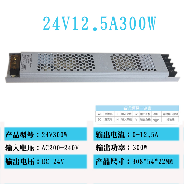 Mayorista LED conmutador de alimentación 12V fuente de alimentación ultra delgada barra de alimentación 12V24V300W400w silenciosa fuente de alimentación de caja de luz DC