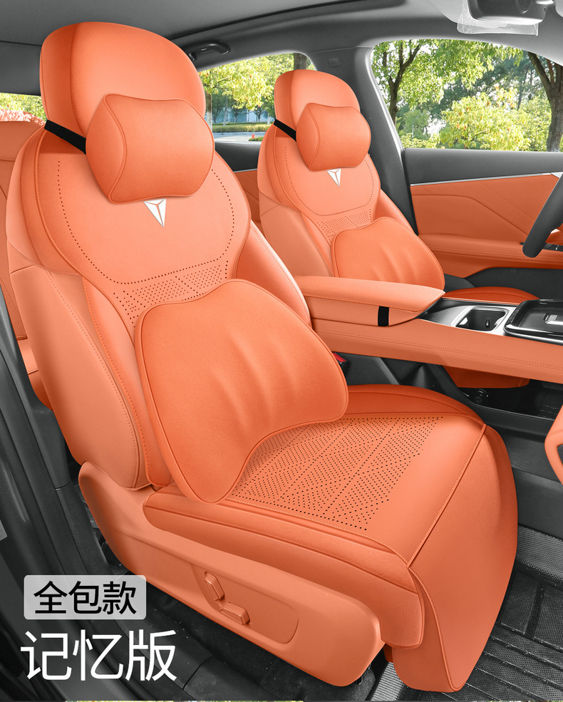 Suitable for Changan Deep Blue S05 Special Car Seat Cushion Suede Leather Seat Cover Saddle Cushion Four-Season Universal Seat Cover