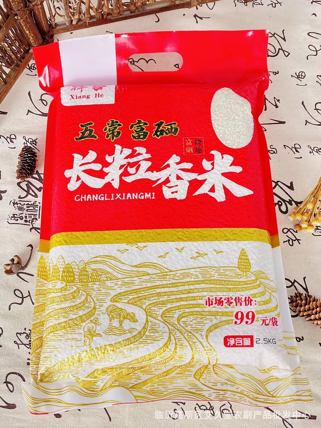 IMG_9697(20220724-211715)