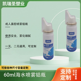 60ml��ǻ���F�����Ժ��}ˮ���˃�ͯ�냺�Ǉ���