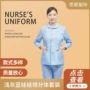 职业药店长袖分体医护服