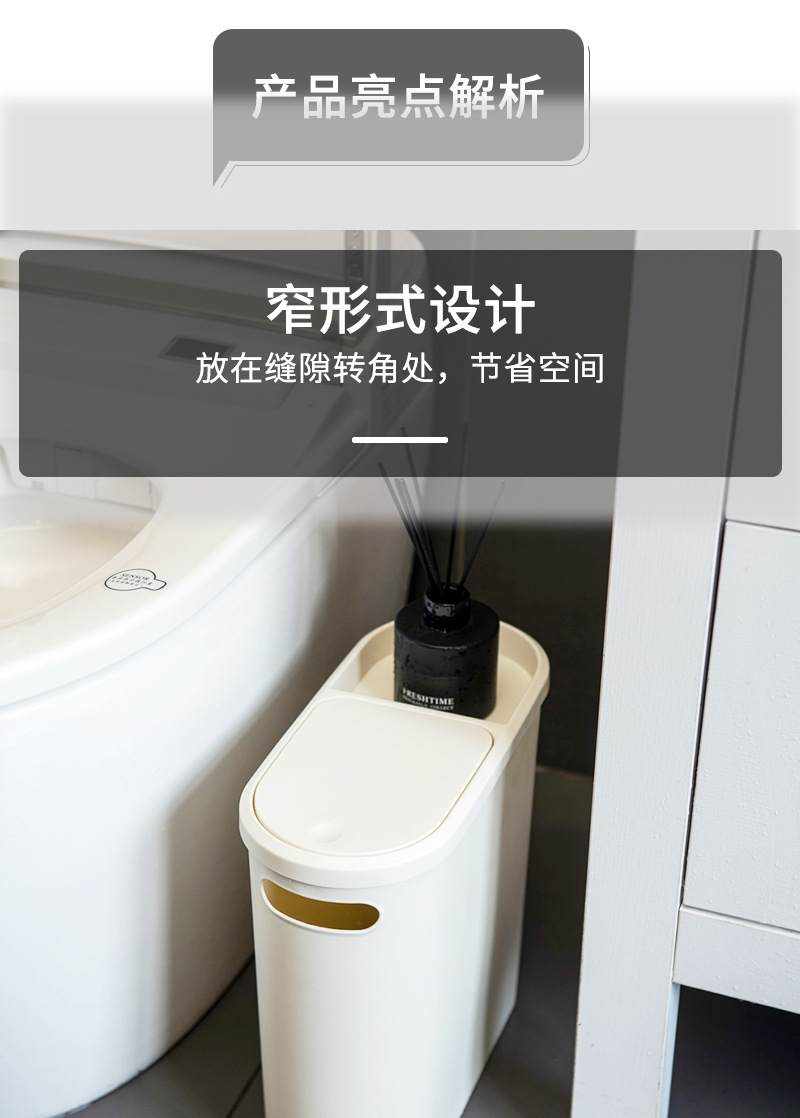 夹缝垃圾桶详情_06.jpg