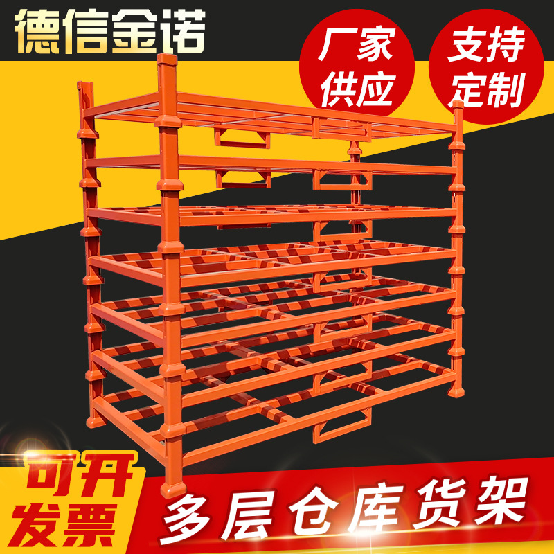 厂家供应 折叠式料架可堆叠金属料架 可折叠料架按需定 制