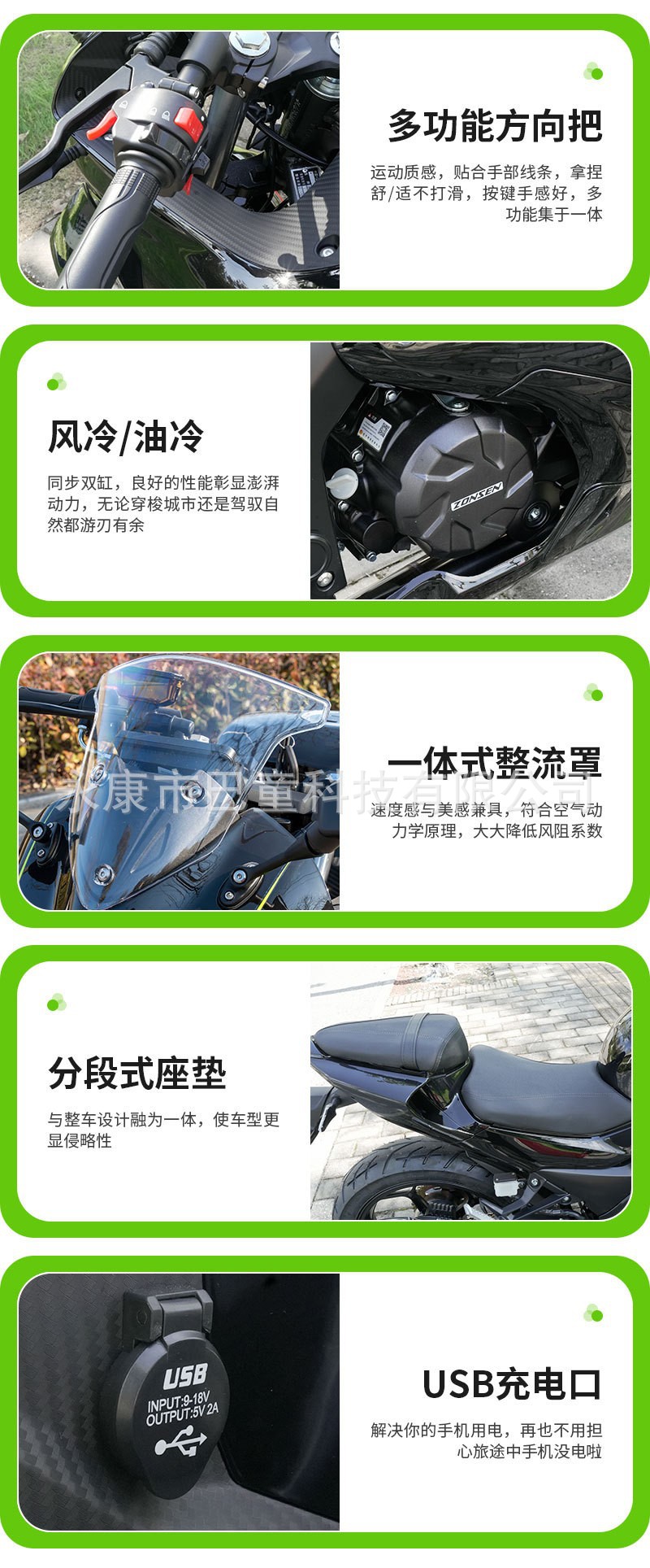 Shanghai Jianshe Ducason Dk400 Motorcycle Sports Car National Iv Efi Twin-Cylinder Water-Cooled Sword Shadow Fire Tooth Can Be Registered