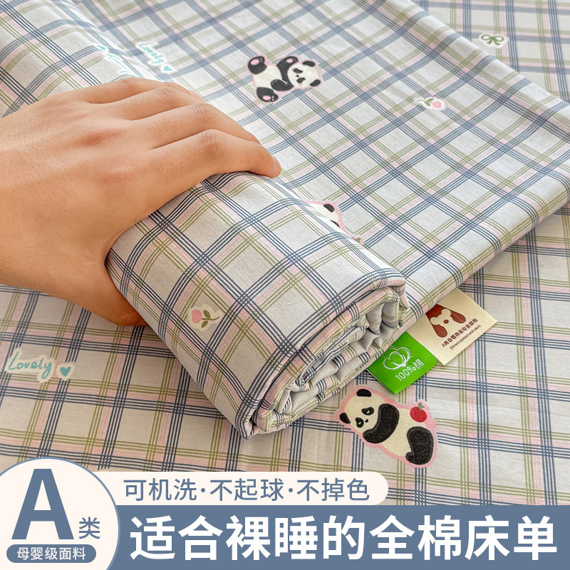 新款小清新全棉纯棉印花单床单枕套床单三件套学生宿舍单人床品居|undefined