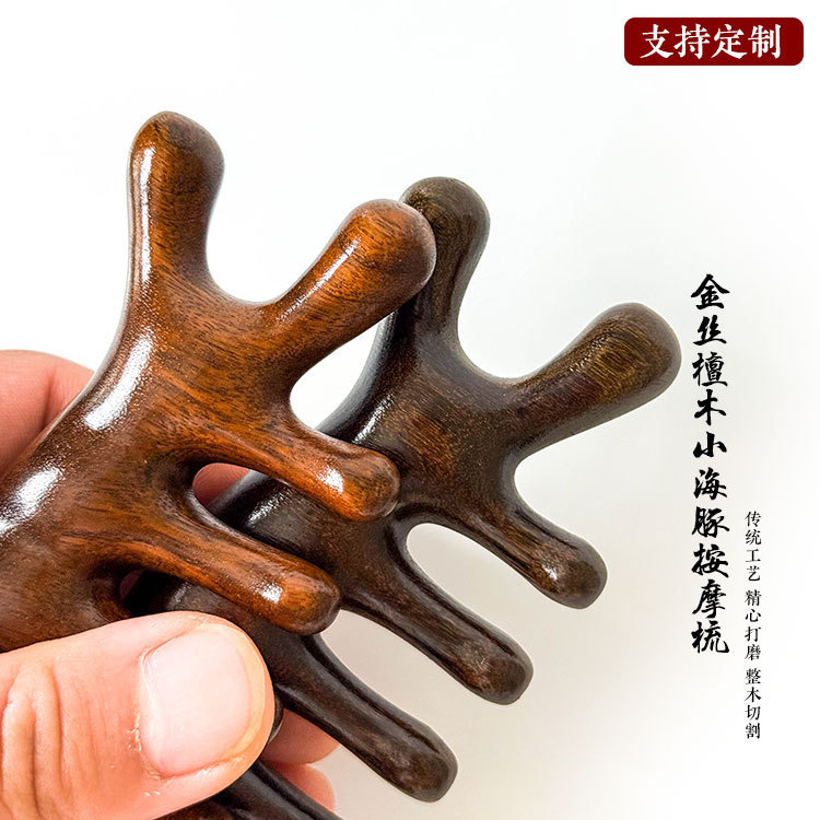 海豚檀木梳子按摩梳头部经络梳女生专用排骨梳多功能头疗神器梳子|undefined
