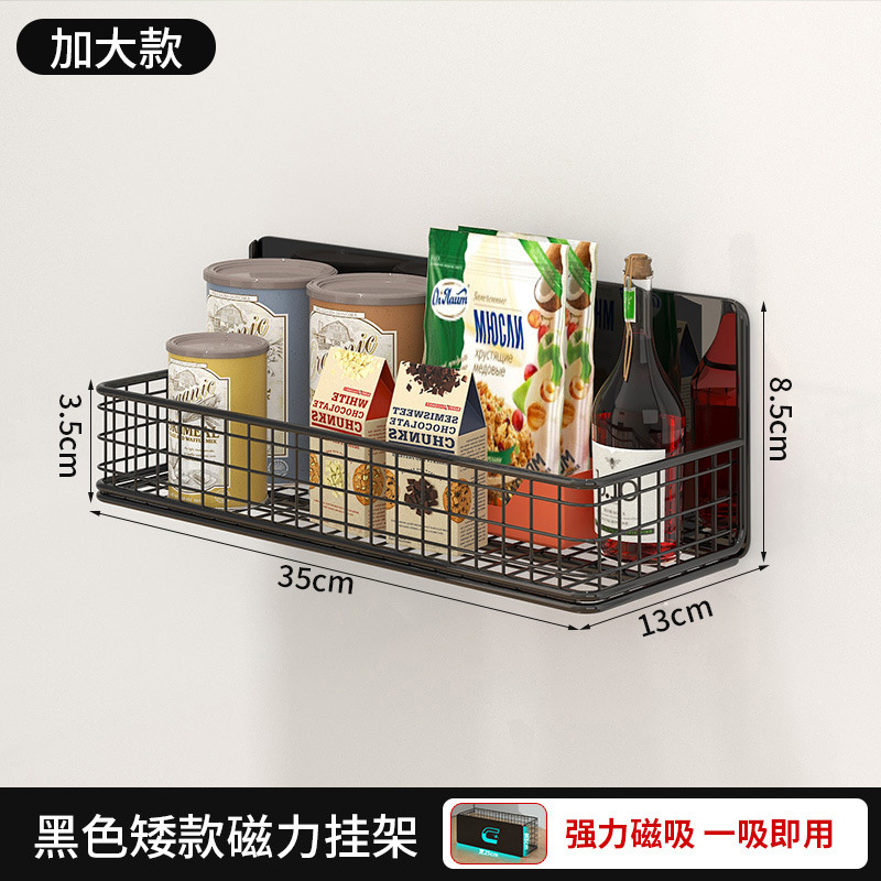 SKU_12_黑色磁力挂架—加大矮款