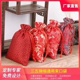 首饰箱;香包/香囊