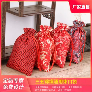 特价小锦囊锦袋珠宝首饰袋锦盒首饰盒佛珠袋佛牌包装袋子批发