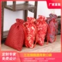 佛牌佛珠袋锦袋