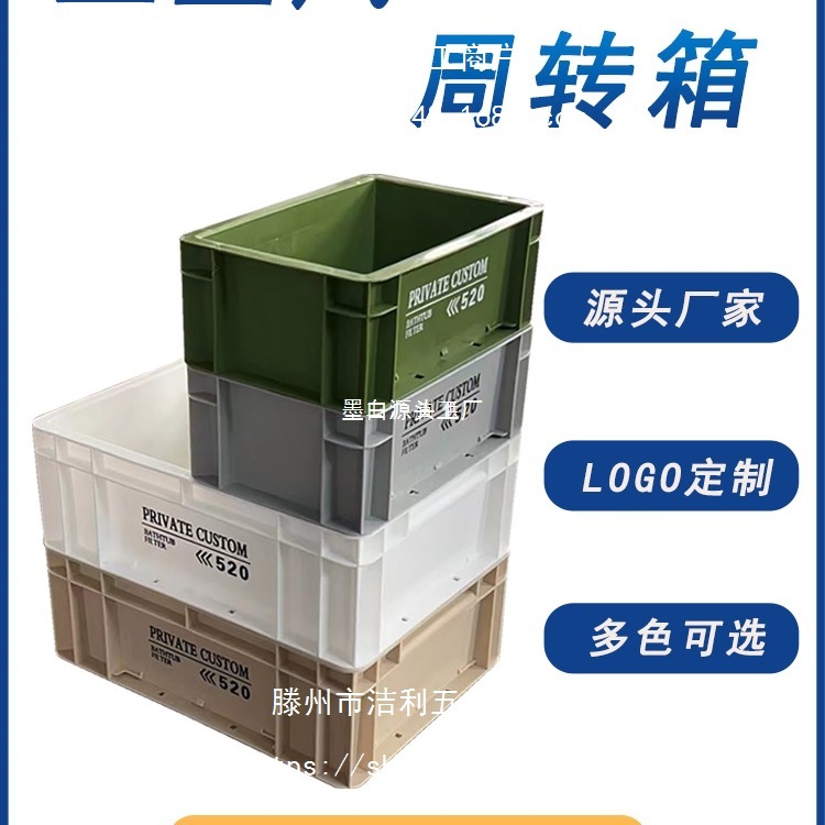 PRIVATE CUSTOM工业风Eu箱周转箱收纳箱储物箱日式网红鱼缸过滤箱